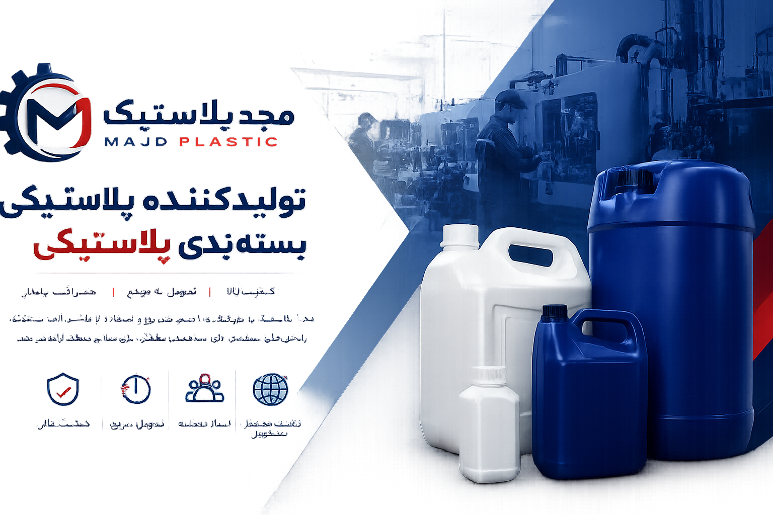 دبه ۱۰ کیلویی